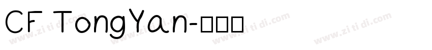 CF TongYan字体转换